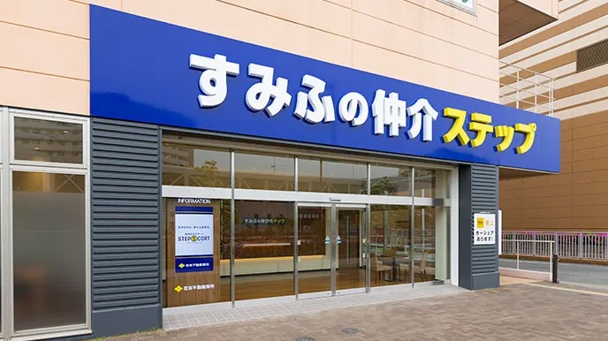 シティタワーズ豊洲ザ・ツインの全国の直営ネットワーク